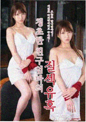 age动漫 作品卡片：深夜编辑部 封面